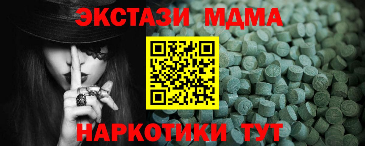 Экстази бентли Владикавказ