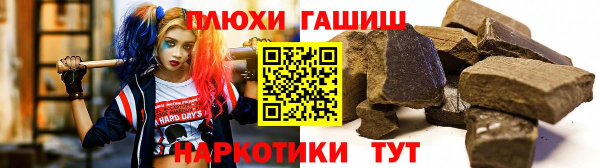 Владикавказ  ГАШИШ hashish  Вход с VPN  ГАШИШ ice o lator 