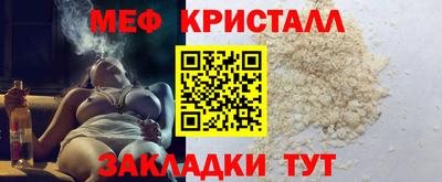 а пвп мука Апрелевка