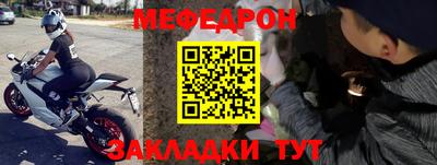 а пвп мука Апрелевка