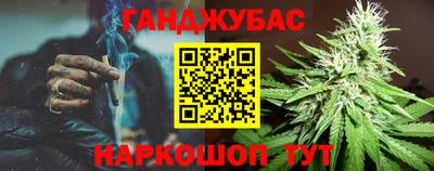 гашиш Аргун