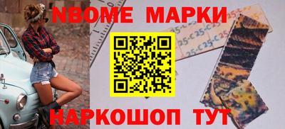 альфа пвп Апшеронск