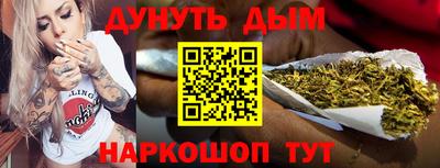 гашиш Аргун