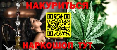 гашиш Аргун