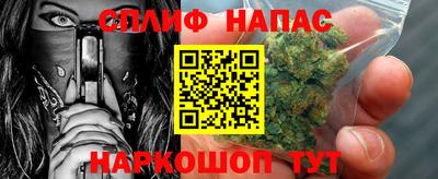 гашиш Аргун