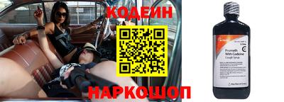 альфа пвп Апшеронск