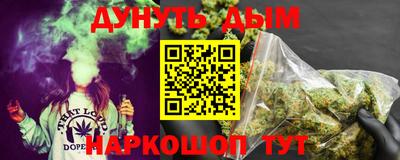 альфа пвп Апшеронск