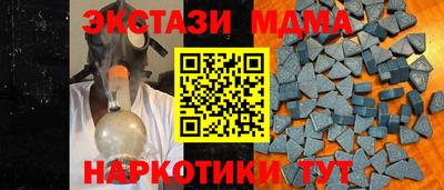 а пвп мука Апрелевка
