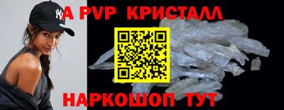 а пвп мука Апрелевка