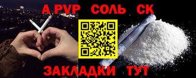а пвп мука Апрелевка