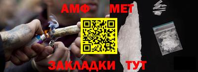 альфа пвп Апшеронск