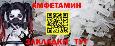 альфа пвп Апшеронск
