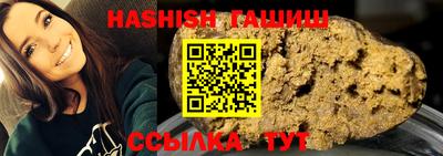 гашиш Аргун