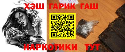 гашиш Аргун