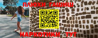 а пвп мука Апрелевка