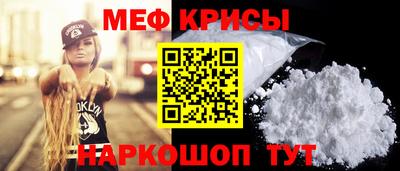 гидра Ипатово