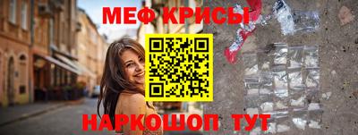 а пвп мука Апрелевка