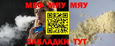а пвп мука Апрелевка