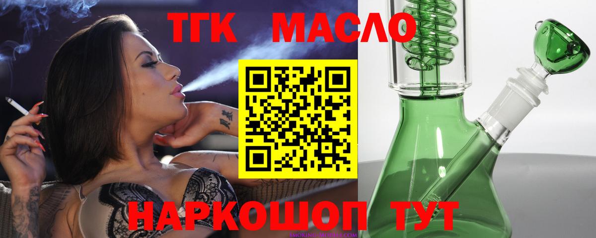 Меф  Владикавказ  Бошки Шишки  Кокаин  Гашиш  Каннабис  Меф   Вход с VPN 