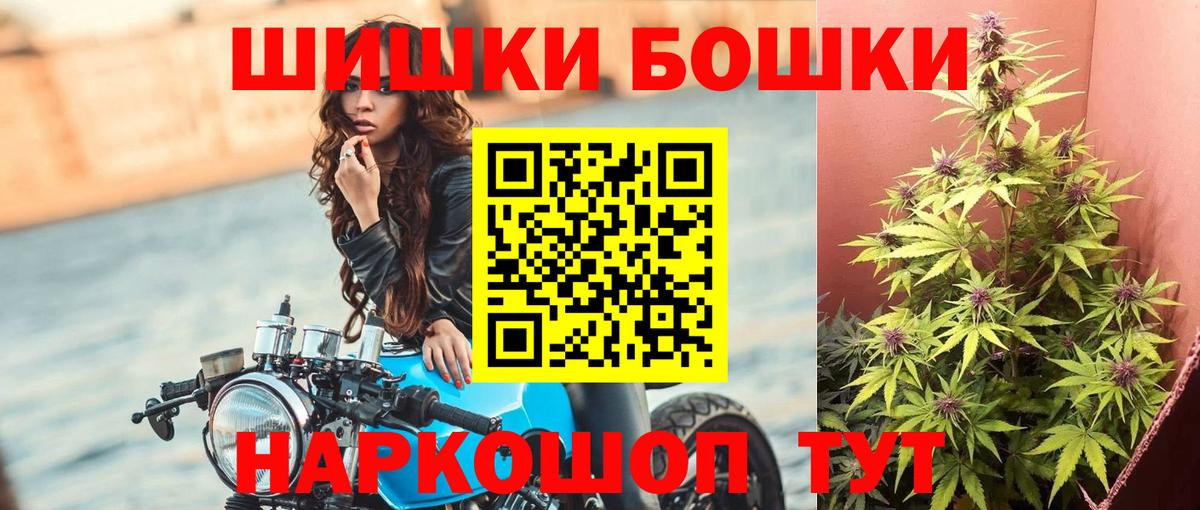 Конопля гибрид  Бошки марихуана SATIVA & INDICA  Вход с VPN  Шишки марихуана MAZAR  МАРИХУАНА OG Kush  Владикавказ 